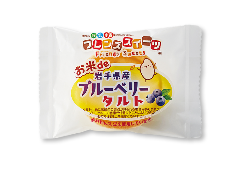 ブルーベリーのタルト（） | 学食どっとコープ